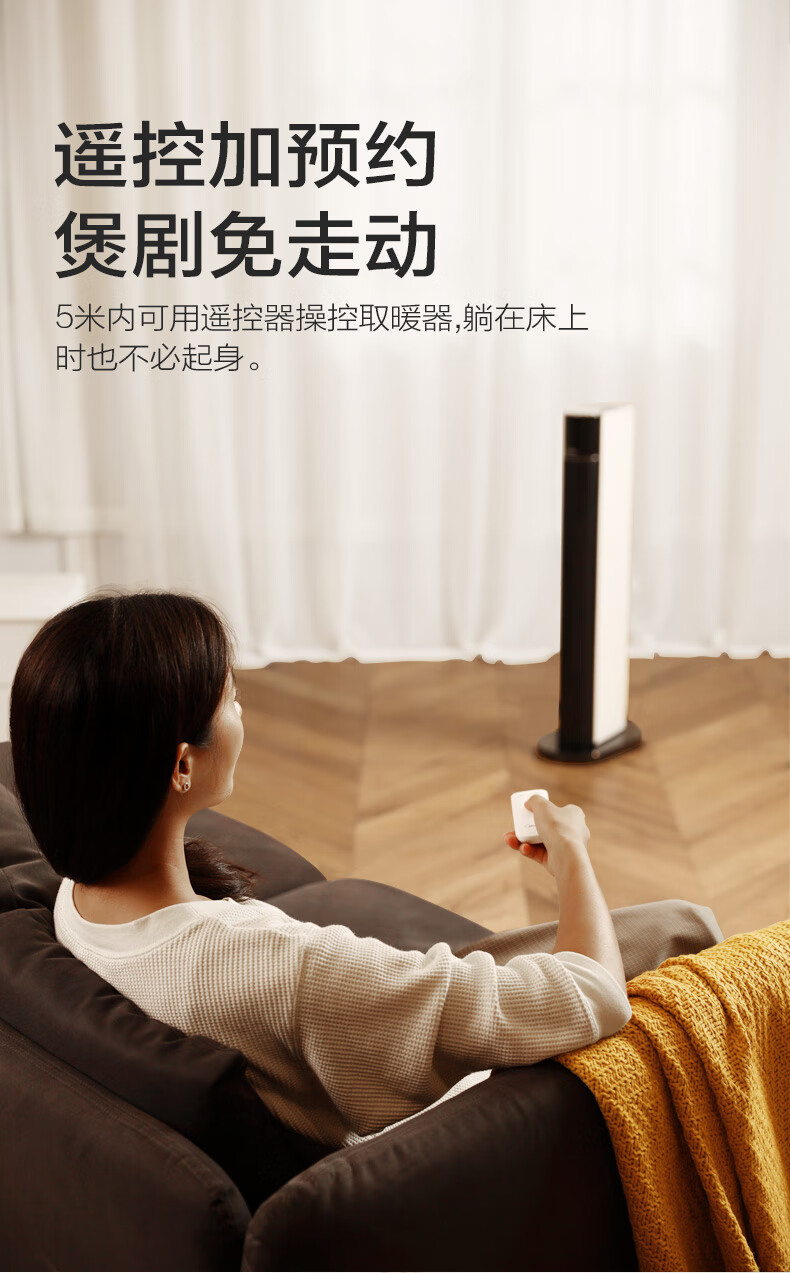 美的（Midea）电暖器烤火炉暖风机客厅卧室办公室遥控温度显示无光安全节能立式NTH22-18AR?