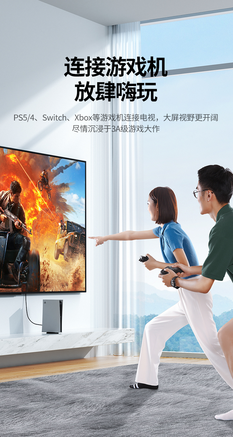 绿联（UGREEN）HDMI线2.0版 4K60Hz数字高清线 连接电视显示器投影仪3D视频数据连接线 1米 50106