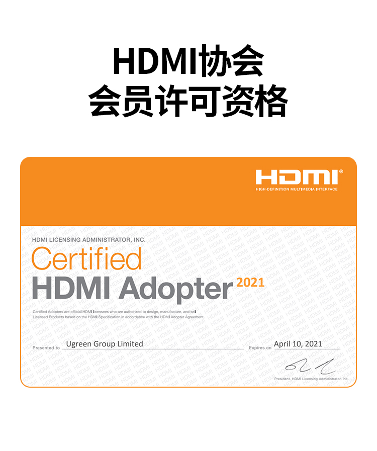 绿联（UGREEN）HDMI线2.0版 4K60Hz数字高清线 连接电视显示器投影仪3D视频数据连接线 1米 50106