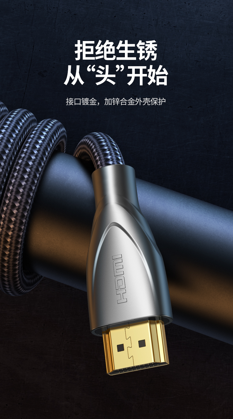 绿联（UGREEN）HDMI线2.0版 4K60Hz数字高清线 连接电视显示器投影仪3D视频数据连接线 1米 50106