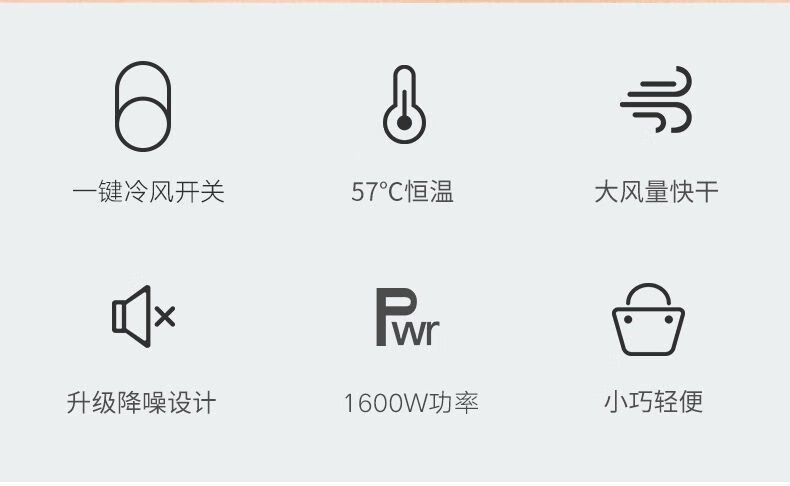 超人（SID）吹风机家用电吹风宿舍小型便携1600w小功率 RD1651粉色款