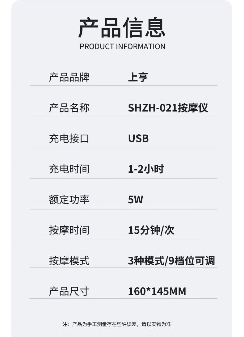 上亨（shangheng）颈椎按摩器仪肩颈部按摩仪智能充电脉冲多功能护颈仪家用理疗神器不带遥控器 SHZH-021