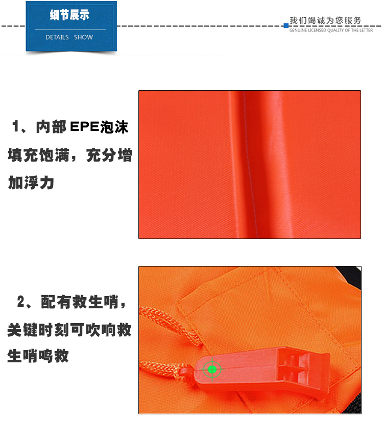 安丹迪（Adandyish）带安全扣成人救生衣 游泳衣 带救生口哨 反光片 户外抗洪抢险防洪安全用品