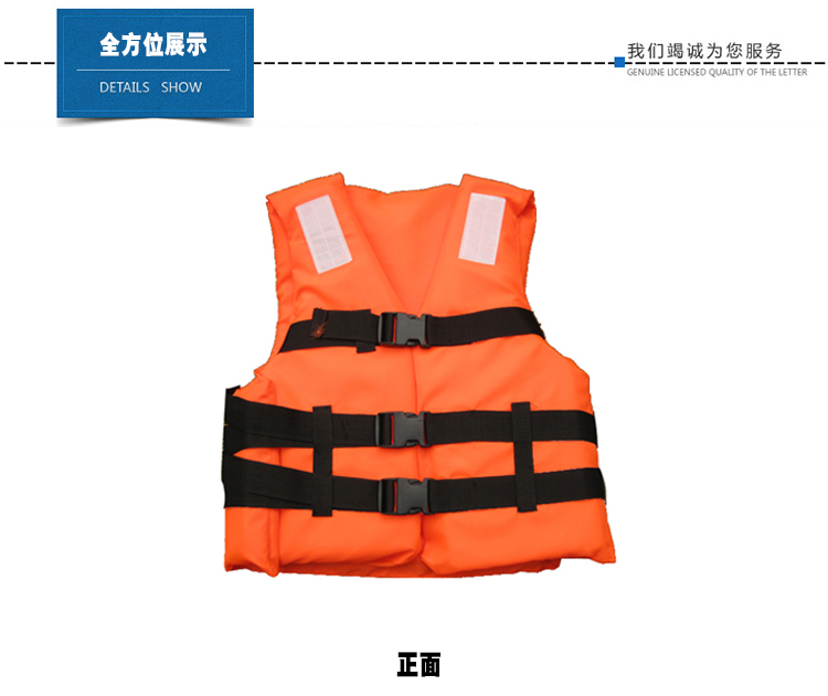 安丹迪（Adandyish）带安全扣成人救生衣 游泳衣 带救生口哨 反光片 户外抗洪抢险防洪安全用品