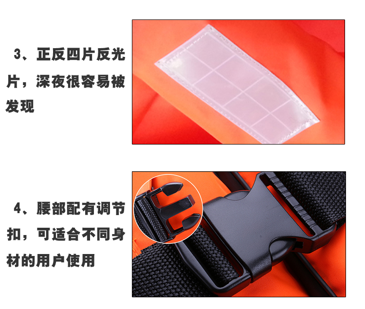安丹迪（Adandyish）带安全扣成人救生衣 游泳衣 带救生口哨 反光片 户外抗洪抢险防洪安全用品
