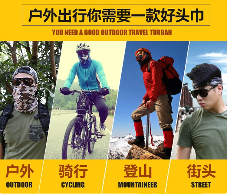 安丹迪（Adandyish）户外骑行魔术头巾 男女运动围脖面罩夏季防晒头套四季脖套 冰雪蓝