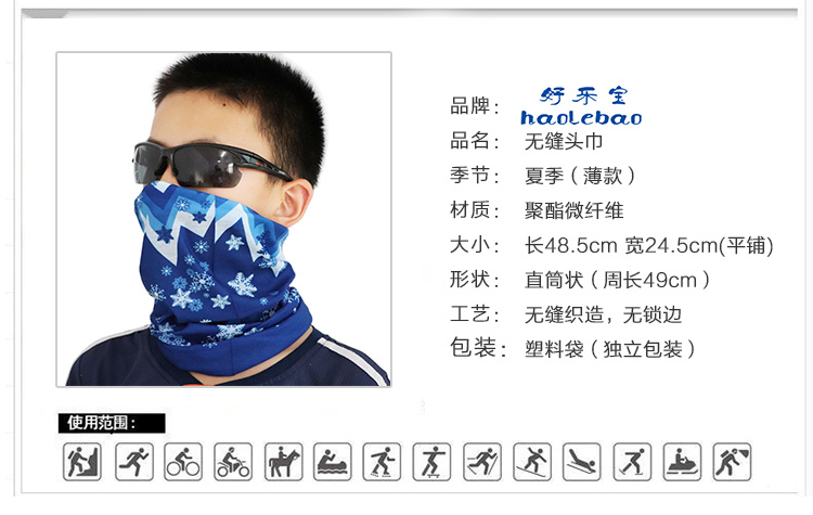 安丹迪（Adandyish）户外骑行魔术头巾 男女运动围脖面罩夏季防晒头套四季脖套 潮流灰