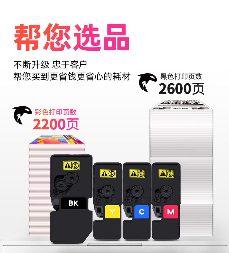 绘威 TK-5263粉盒 黑色 适用京瓷Kyocera ECOSYS M5521cdn M5521cdw M5021cdn 1支装