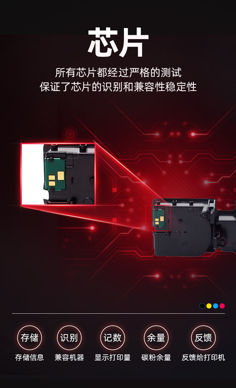 绘威 TK-5263粉盒 黑色 适用京瓷Kyocera ECOSYS M5521cdn M5521cdw M5021cdn 1支装