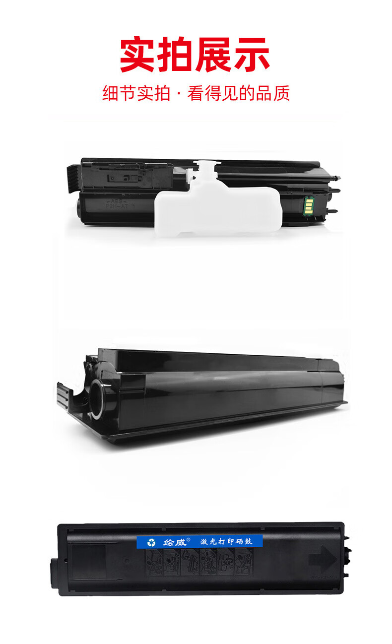绘威 TK-4128粉盒 黑色 适用京瓷Kyocera TASKalfa 2010 2011 1支装