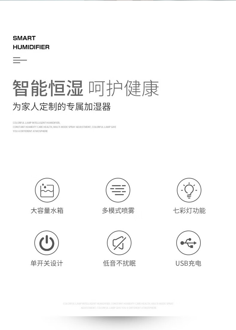 上亨（shangheng）加湿器大容量迷你香薰车载办公室内家用桌面超声波雾化器空气喷雾 SHZH-019