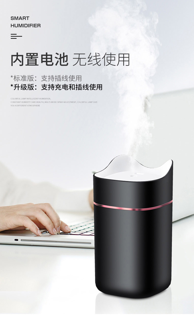 上亨（shangheng）加湿器大容量迷你香薰车载办公室内家用桌面超声波雾化器空气喷雾 SHZH-019