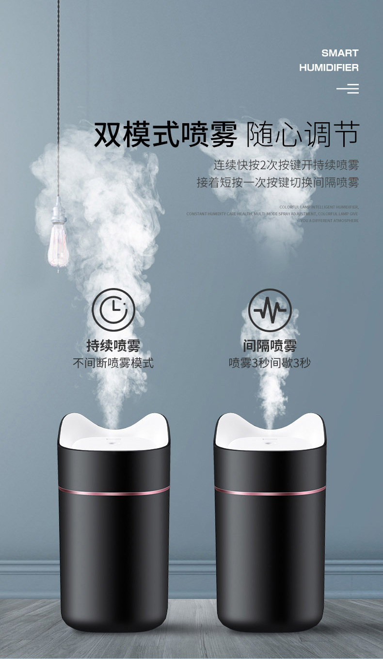 上亨（shangheng）加湿器大容量迷你香薰车载办公室内家用桌面超声波雾化器空气喷雾 SHZH-019