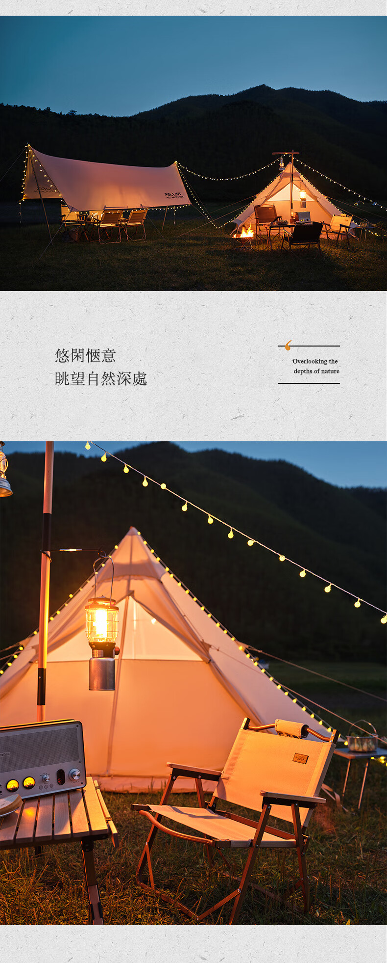 伯希和户外露营帐篷氛围灯串生日圣诞派对装饰LED照明USB气氛灯 小白球电池版（不含电池）