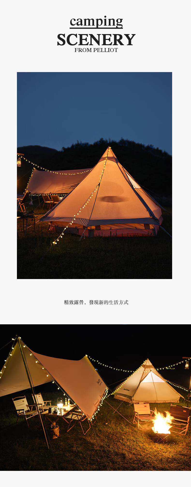 伯希和户外露营帐篷氛围灯串生日圣诞派对装饰LED照明USB气氛灯 小白球电池版（不含电池）