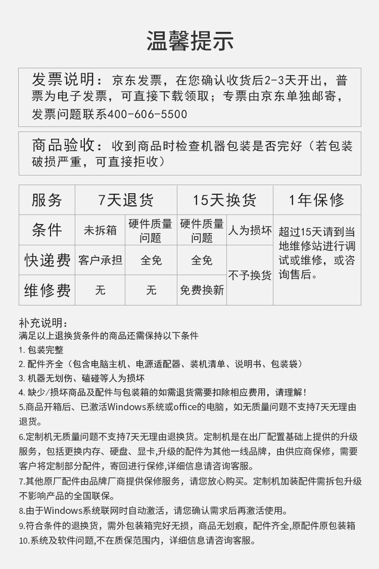 公牛 GND-2D 新国标大功率机械定时器插座 16A大功率4000W（大孔位插孔适配大功率插头）