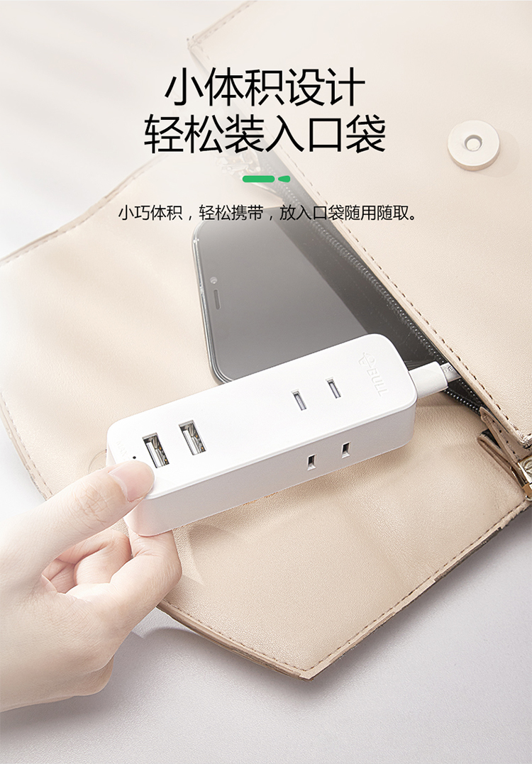 公牛 新国标智能USB插座/拖线板2USB+2位两极插孔 无开关全长1.5米GN-A120U