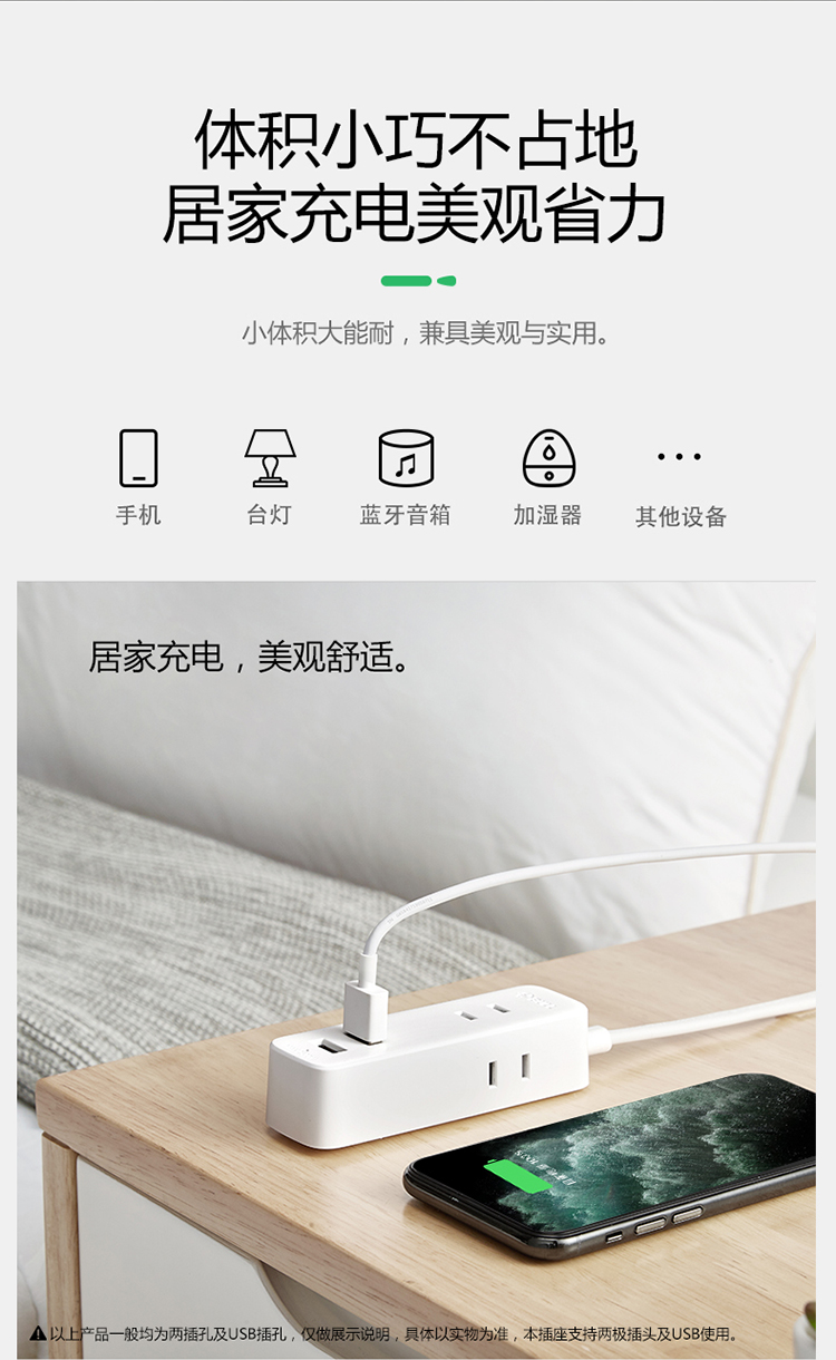 公牛 新国标智能USB插座/拖线板2USB+2位两极插孔 无开关全长1.5米GN-A120U