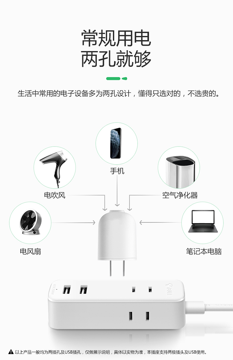 公牛 新国标智能USB插座/拖线板2USB+2位两极插孔 无开关全长1.5米GN-A120U