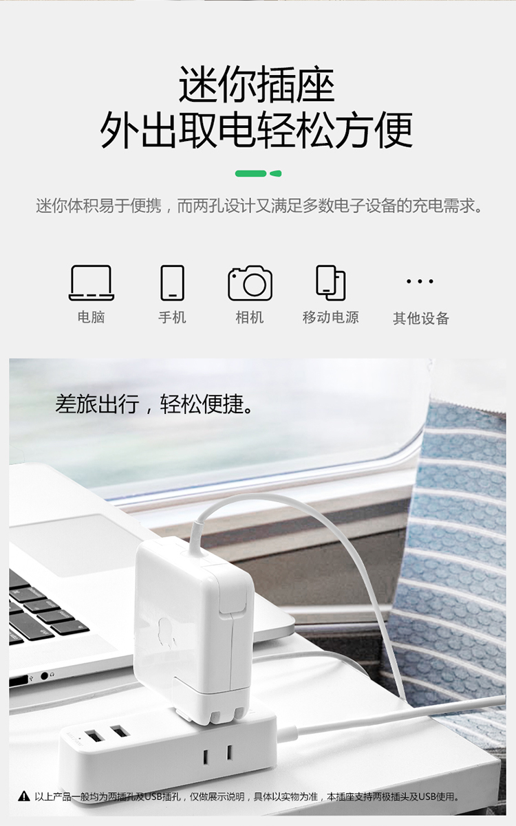 公牛 新国标智能USB插座/拖线板2USB+2位两极插孔 无开关全长1.5米GN-A120U