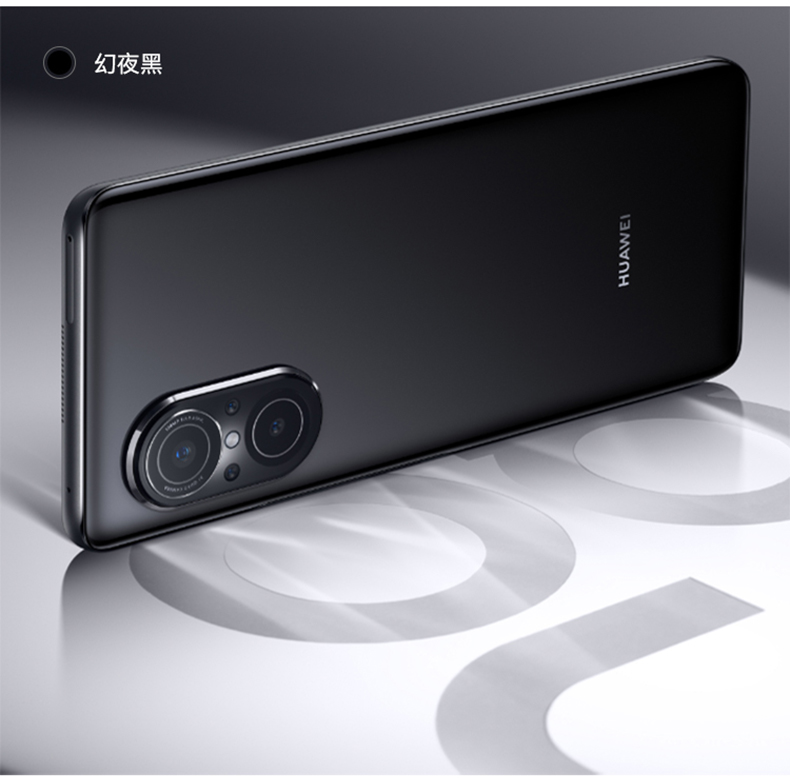 华为/HUAWEI nova 9 SE 一亿像素超清摄影 支持66W快充 8GB+256GB贝母白 华为手机【无充版】4G手机
