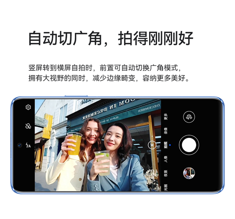 华为/HUAWEI nova 9 SE 一亿像素超清摄影 支持66W快充 8GB+256GB贝母白 华为手机【无充版】4G手机