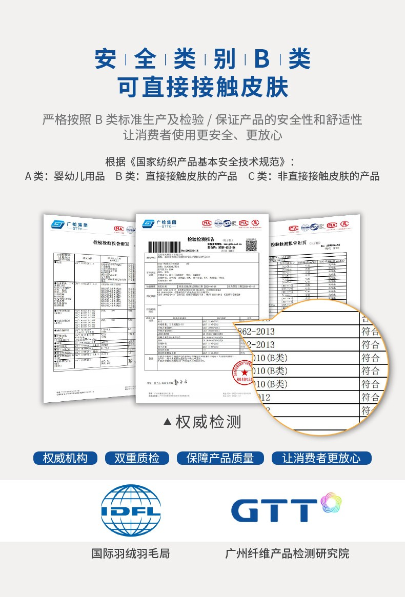 黑冰（BLACKICE）【B系列鸭绒木乃伊式羽绒睡袋】户外露营单人羽绒睡袋 黑色 B400 L码