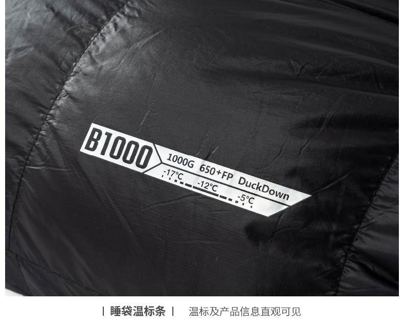 黑冰（BLACKICE）【B系列鸭绒木乃伊式羽绒睡袋】户外露营单人羽绒睡袋 天蓝 B1500 M码