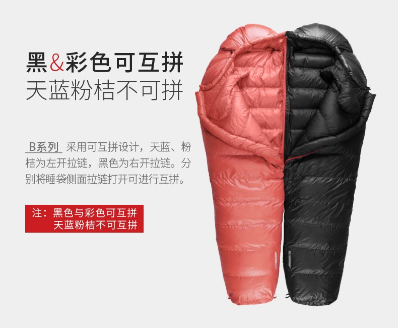 黑冰（BLACKICE）【B系列鸭绒木乃伊式羽绒睡袋】户外露营单人羽绒睡袋 天蓝 B1500 M码