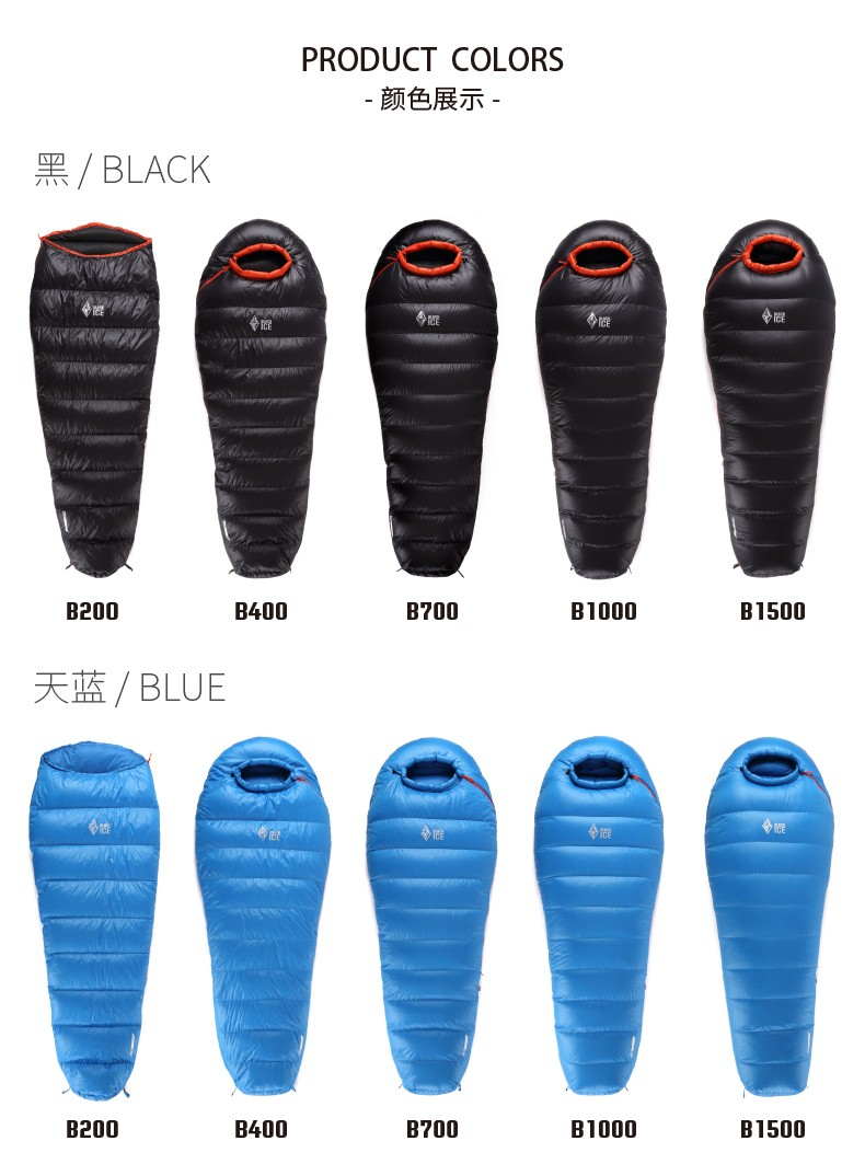黑冰（BLACKICE）【B系列鸭绒木乃伊式羽绒睡袋】户外露营单人羽绒睡袋 天蓝 B1500 M码