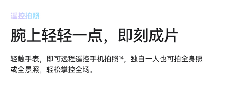 华为/HUAWEI nova 9 SE 一亿像素超清摄影 支持66W快充 8GB+128GB幻夜黑 华为手机【无充版】4G手机