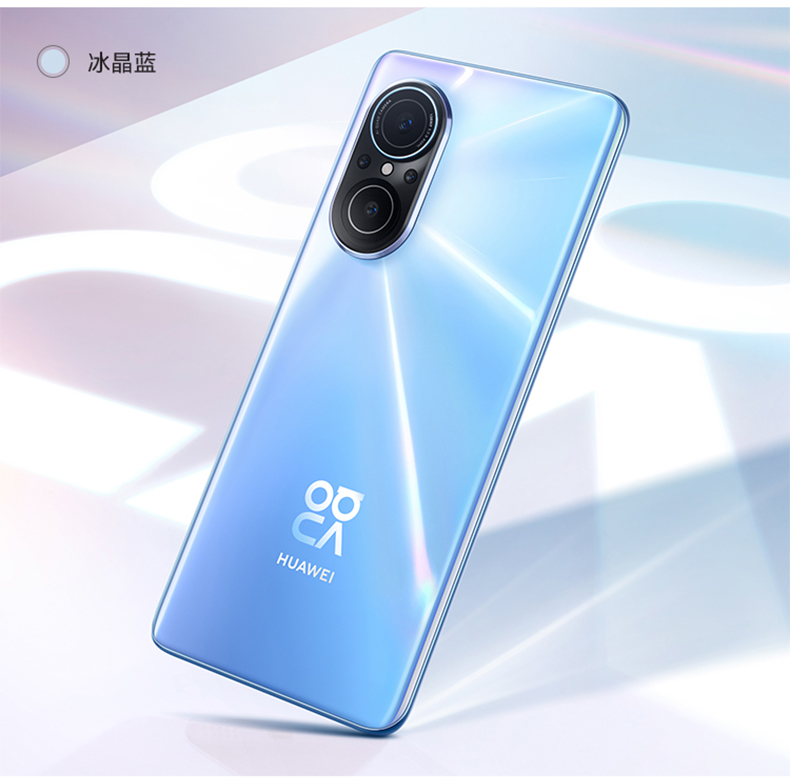 华为/HUAWEI nova 9 SE 一亿像素超清摄影 支持66W快充 8GB+128GB幻夜黑 华为手机【无充版】4G手机