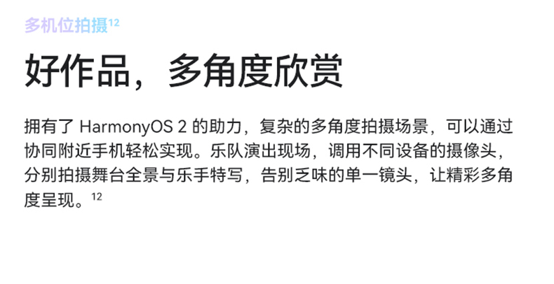 华为/HUAWEI nova 9 SE 一亿像素超清摄影 支持66W快充 8GB+128GB幻夜黑 华为手机【无充版】4G手机