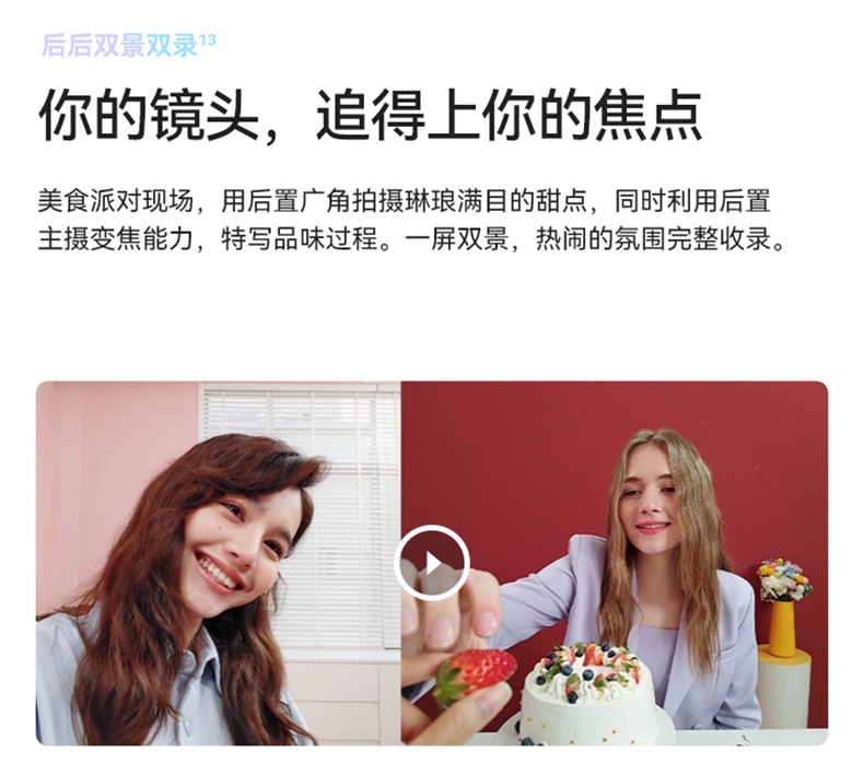 华为/HUAWEI nova 9 SE 一亿像素超清摄影 支持66W快充 8GB+128GB幻夜黑 华为手机【无充版】4G手机