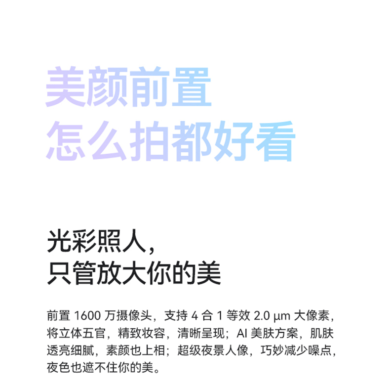 华为/HUAWEI nova 9 SE 一亿像素超清摄影 支持66W快充 8GB+128GB幻夜黑 华为手机【无充版】4G手机