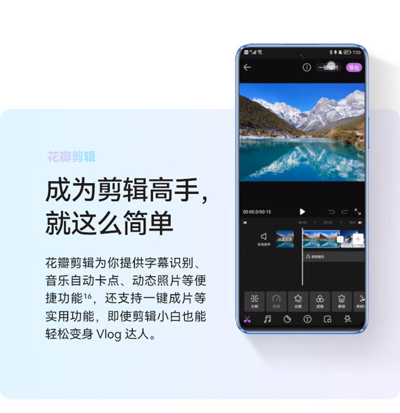 华为/HUAWEI nova 9 SE 一亿像素超清摄影 支持66W快充 8GB+128GB幻夜黑 华为手机【无充版】4G手机