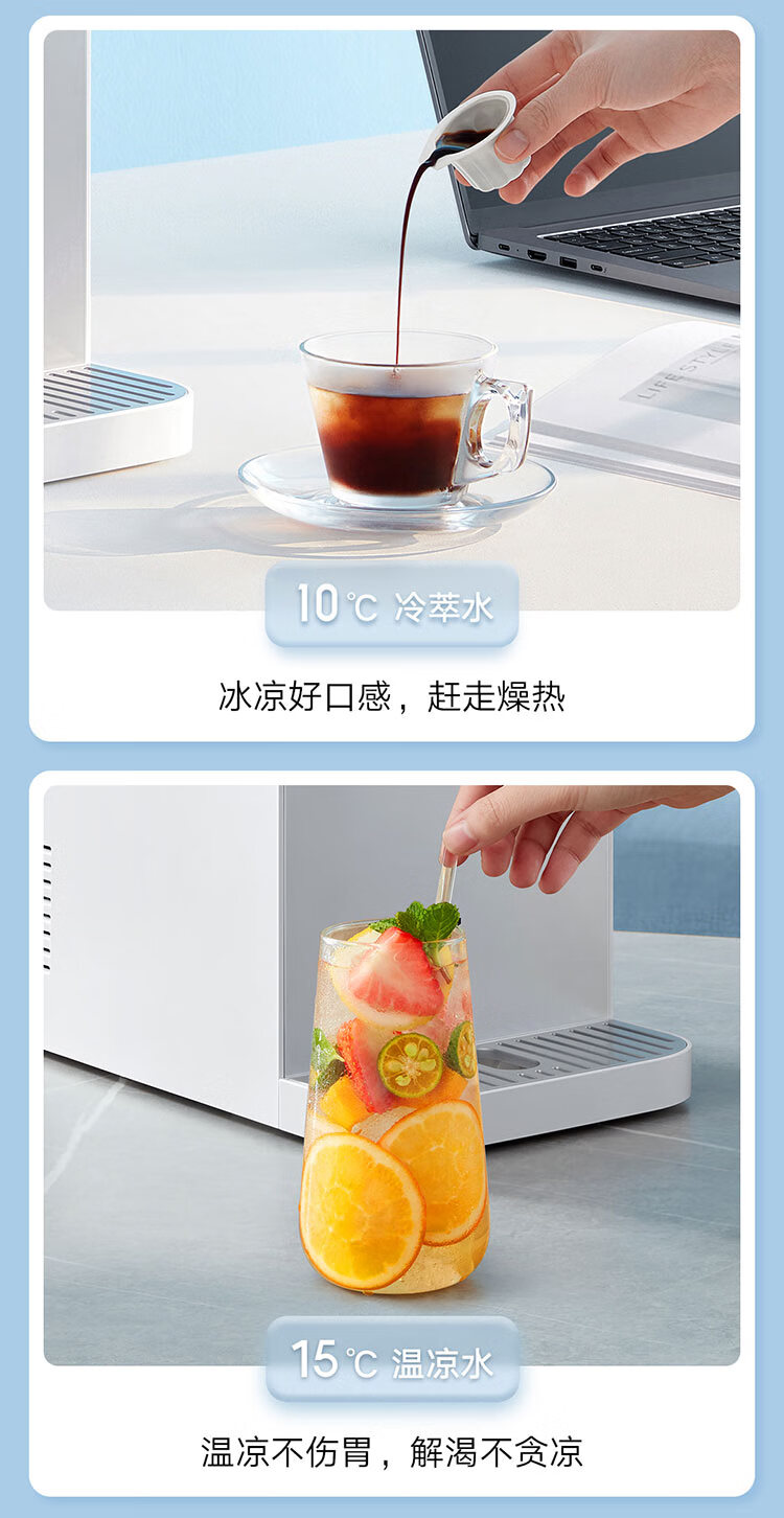小米米家台式净饮机冷热版 台式免安装制冷饮水机 RO过滤冷热净三合一 家用冷热净饮机 3秒即热 米家app控制