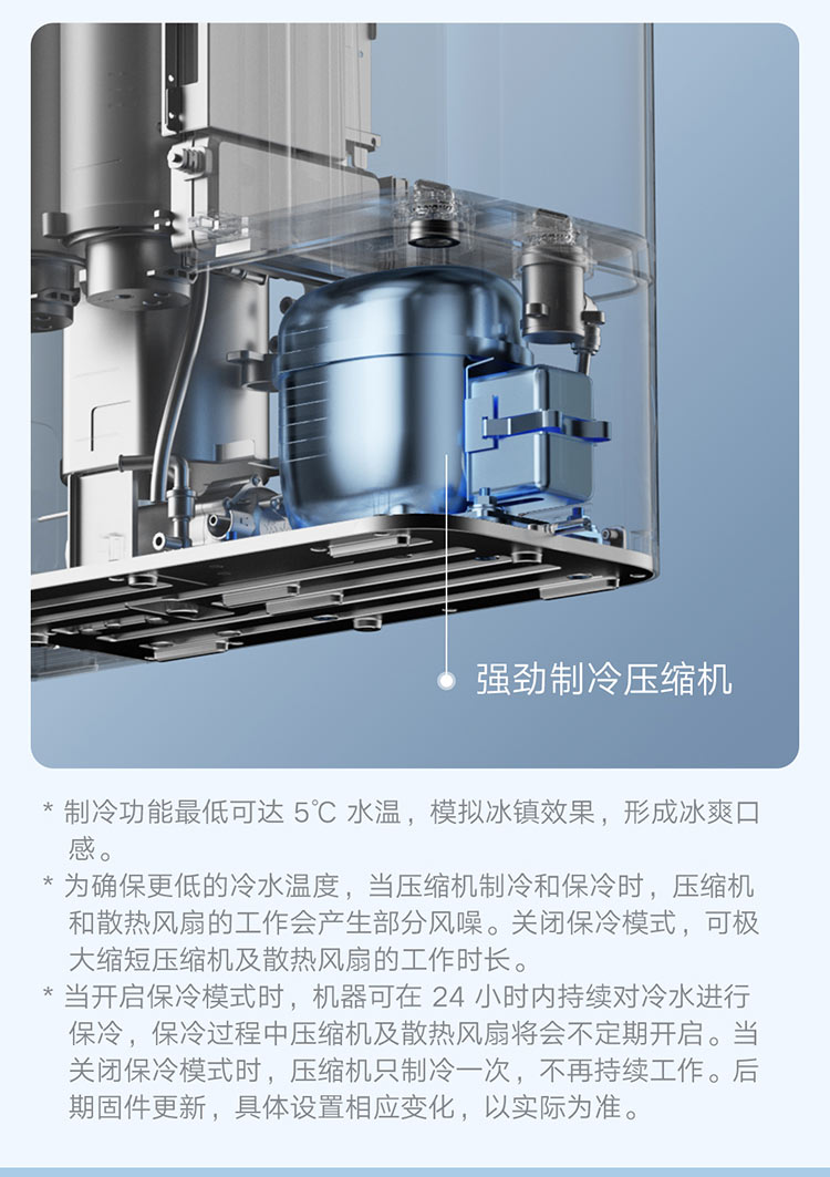 小米米家台式净饮机冷热版 台式免安装制冷饮水机 RO过滤冷热净三合一 家用冷热净饮机 3秒即热 米家app控制