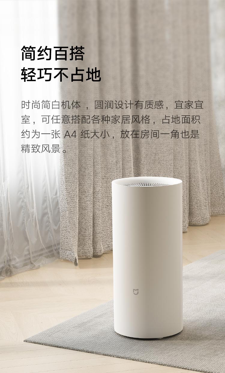 米家 小米除湿机 家用抽湿机 大除湿量 每日可达22L 五重降噪 卧室轻音 除潮空气 干衣机 智能互联