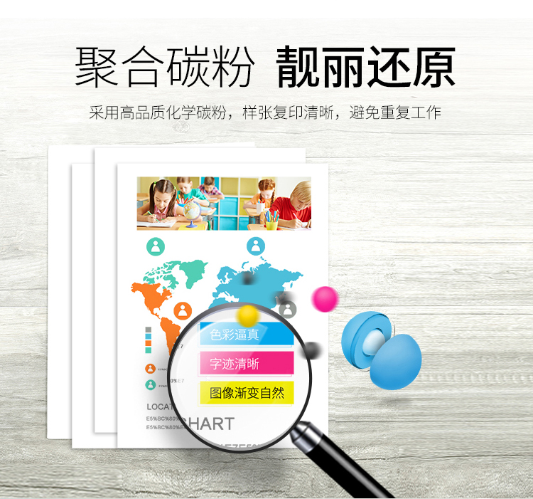 格之格NF-2022FBK适用于施乐XeroxDocuCentreSC2022打印机