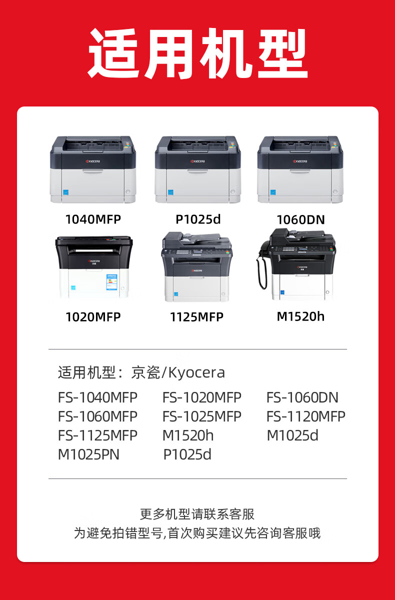 绘威 TK-1113粉盒 黑色 适用京瓷FS-1040MFP FS-1020MFP FS-1025MFP FS-1120MFP FS-1125MFP 1支装