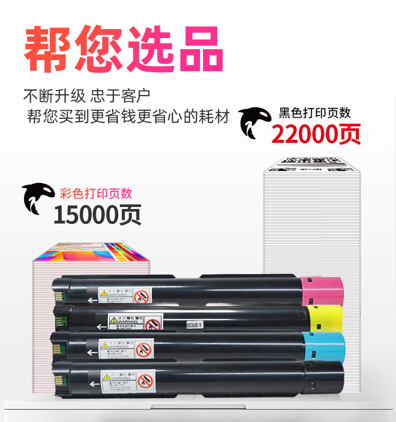 绘威 C2263废粉盒(V五代) 适用施乐Xerox DocuCentre-V C2263 C2265 1支装