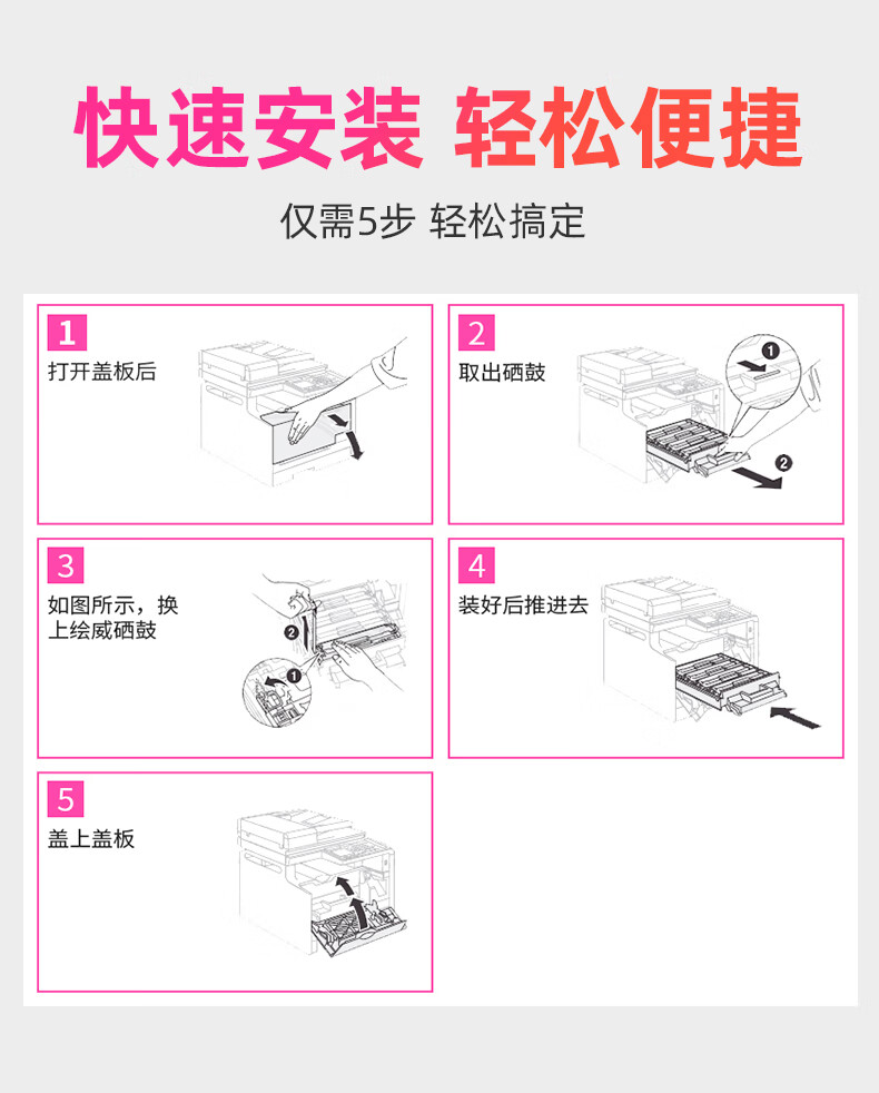 绘威 C2263废粉盒(V五代) 适用施乐Xerox DocuCentre-V C2263 C2265 1支装