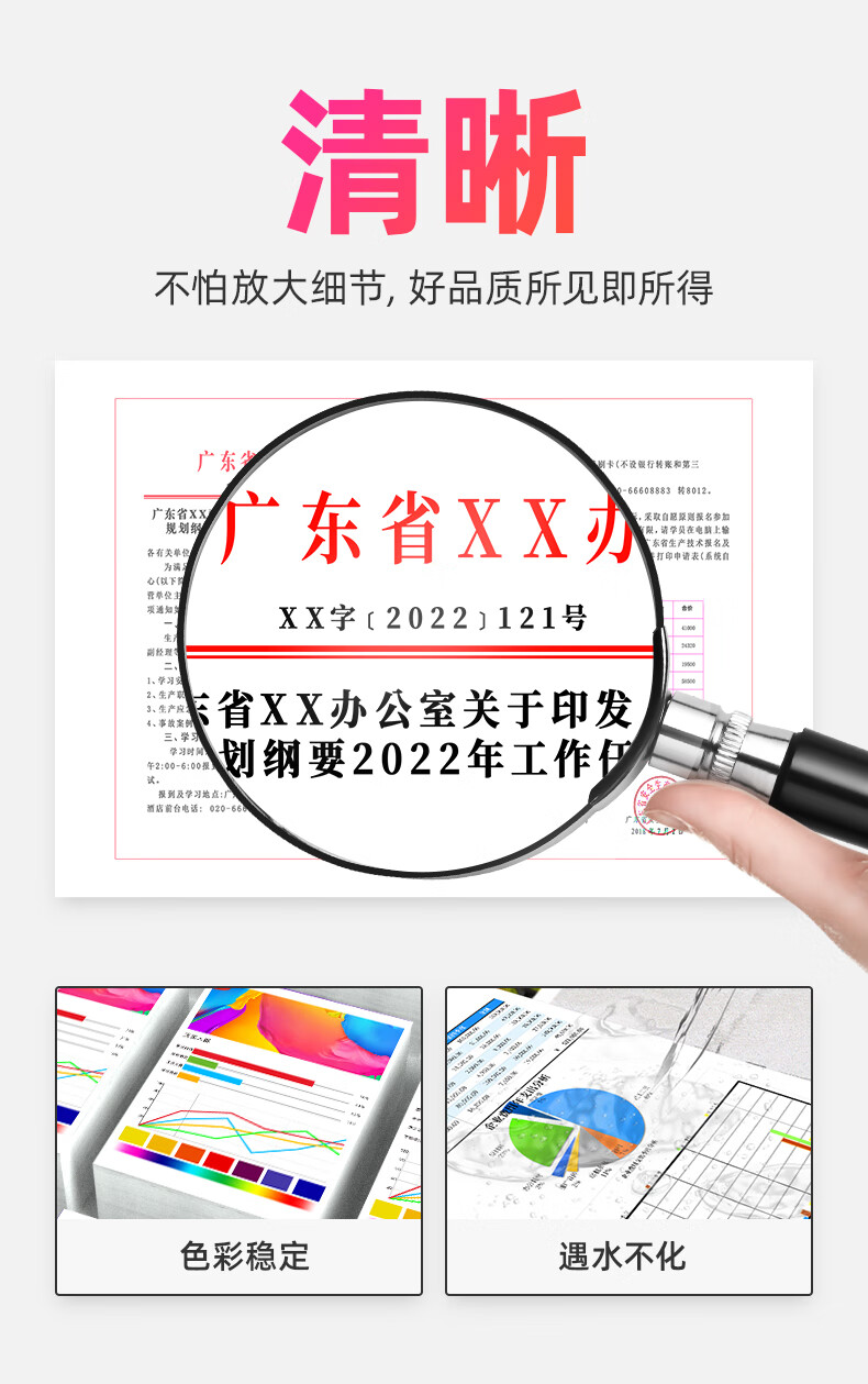 绘威 C2263废粉盒(V五代) 适用施乐Xerox DocuCentre-V C2263 C2265 1支装