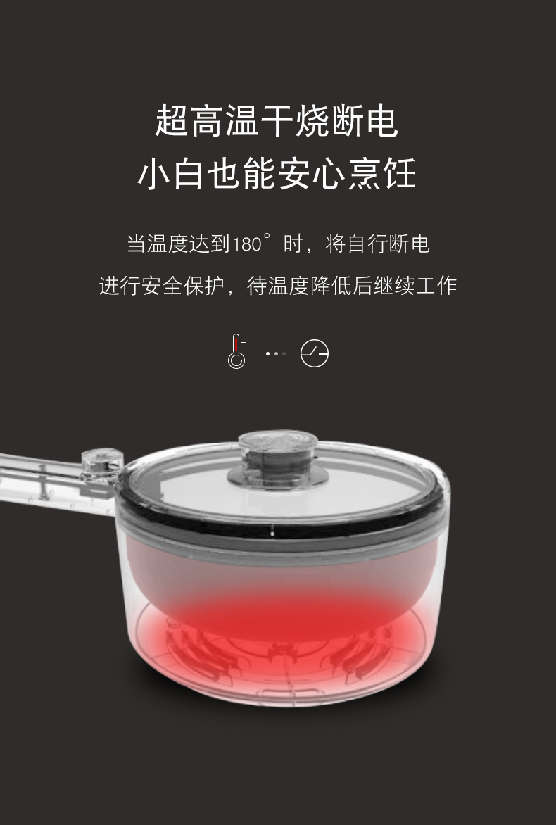山水（SANSUI）电煮锅电炒锅一人食多功能宿舍小锅煮面锅单人电热火锅 2.5升微电脑款（AJL-A2503K）