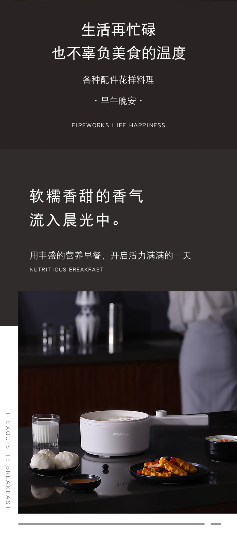 山水（SANSUI）电煮锅电炒锅一人食多功能宿舍小锅煮面锅单人电热火锅 2.5升微电脑款（AJL-A2503K）