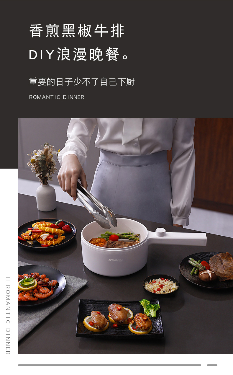 山水（SANSUI）电煮锅电炒锅一人食多功能宿舍小锅煮面锅单人电热火锅 2.5升微电脑款（AJL-A2503K）