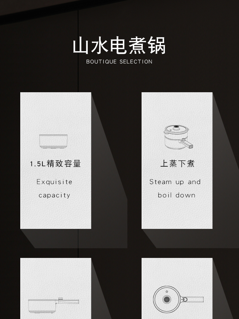 山水（SANSUI）电煮锅电炒锅一人食多功能宿舍小锅煮面锅单人电热火锅 2.5升微电脑款（AJL-A2503K）