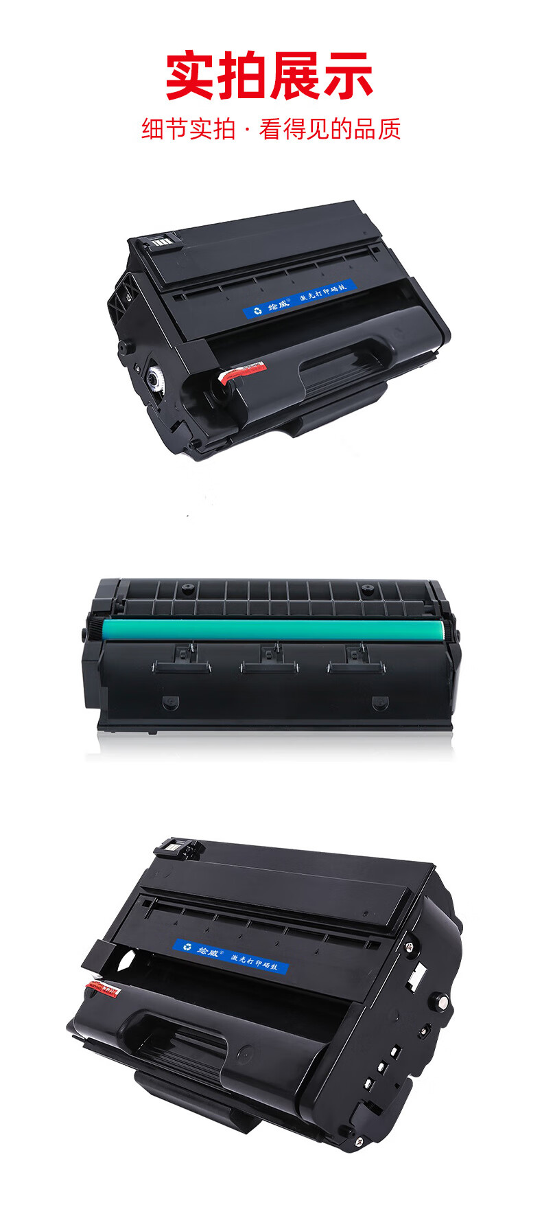绘威 SP3400HC硒鼓 黑色 适用理光Ricoh SP 3400SF 3400N 3410SF 3410DN 3500SF 3510DN 1支装