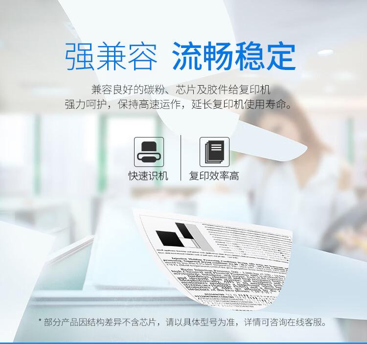 格之格NF-ADT369XF适用于震旦AD-289369KonicaMinoltabizhub227287367打印机